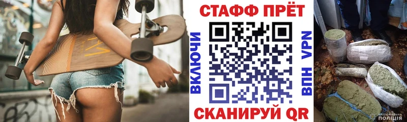 Купить закладку Амфетамин Мефедрон МАРИХУАНА Лебедянь