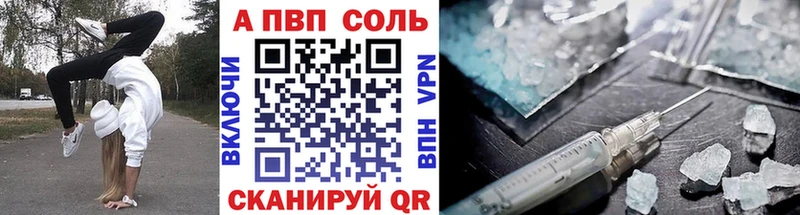 Купить где  Лебедянь  A PVP крисы CK 