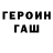 Метадон VHQ Iego House