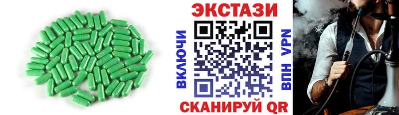 Купить  Лебедянь  ЭКСТАЗИ Cube 