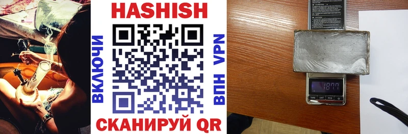 ГАШИШ хэш Купить Лебедянь