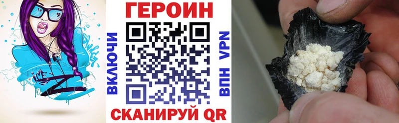 ГЕРОИН гречка  Купить  Лебедянь 