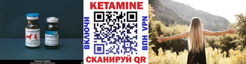 Купить  Лебедянь  КЕТАМИН ketamine 