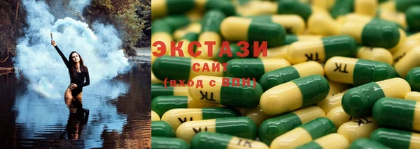 ГАЛЛЮЦИНОГЕННЫЕ ГРИБЫ Надым