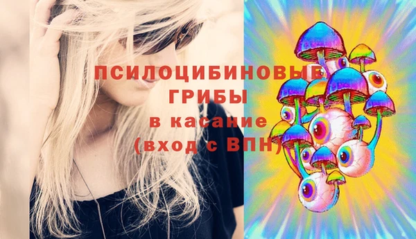 спайс Наволоки