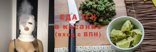 ГАЛЛЮЦИНОГЕННЫЕ ГРИБЫ Надым