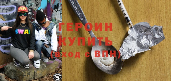 мяу мяу кристалл Нефтекумск