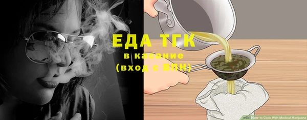 мяу мяу кристалл Нефтекумск