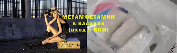 мяу мяу кристалл Нефтекумск