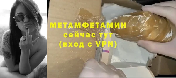 мяу мяу кристалл Нефтекумск