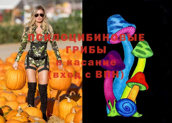 спайс Наволоки