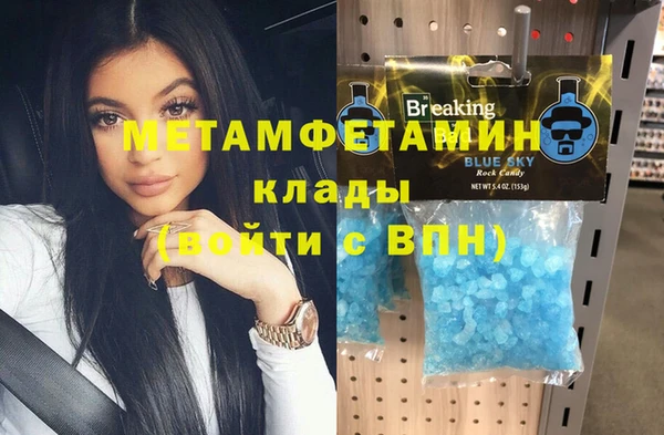 спайс Наволоки