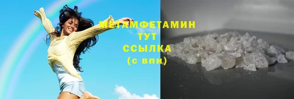 соль курить ск Нефтегорск