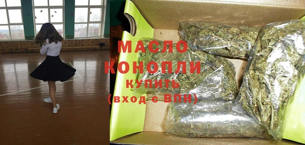 мяу мяу кристалл Нефтекумск