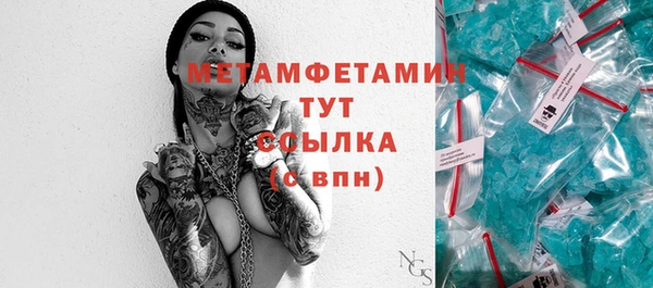 экстази Нея