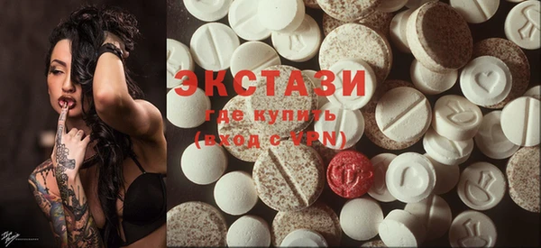 соль курить ск Нефтегорск
