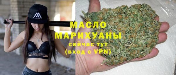 соль курить ск Нефтегорск