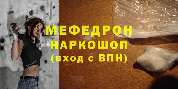 СК Навашино