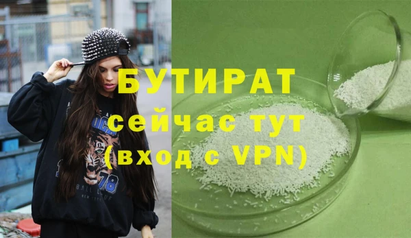 СК Навашино
