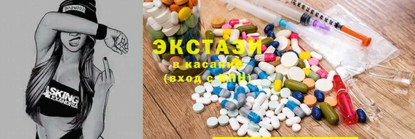 соль курить ск Нефтегорск