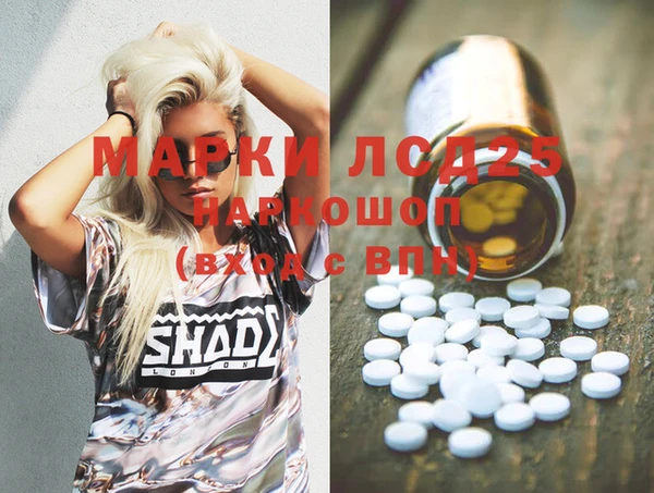 мяу мяу кристалл Нефтекумск