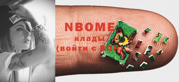 ГАЛЛЮЦИНОГЕННЫЕ ГРИБЫ Надым