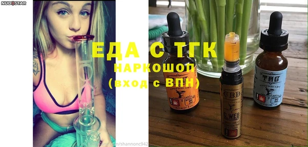 спайс Наволоки