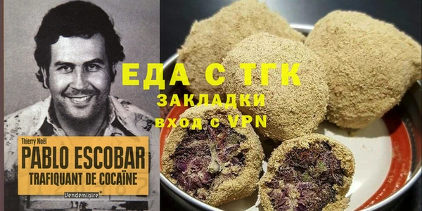 спайс Наволоки