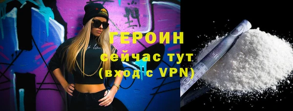 спайс Наволоки