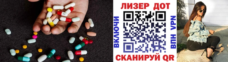 Купить где  Лебедянь  ЛСД экстази кислота 