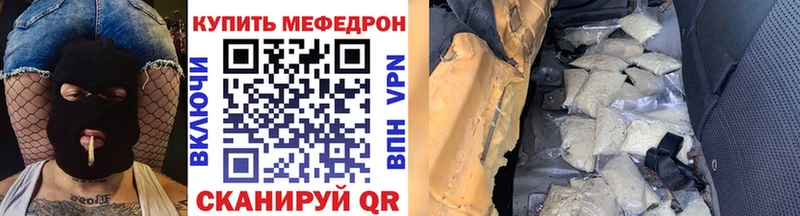 Купить где Лебедянь МЕФ VHQ