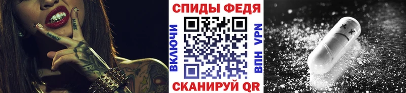 МЕТАМФЕТАМИН кристалл  Купить  Лебедянь 