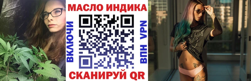 Дистиллят ТГК THC oil  Купить закладки  Лебедянь 