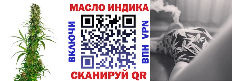 ТГК жижа Лебедянь