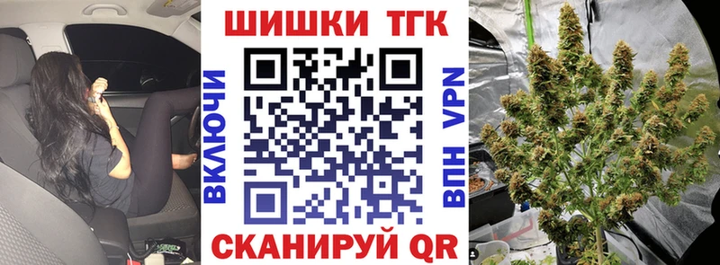 Купить  Лебедянь  Шишки марихуана марихуана 